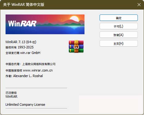 rar.jpg
