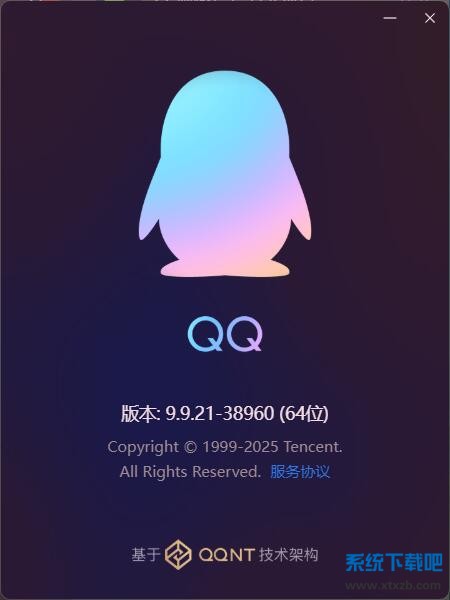 QQ截图20250828113237.jpg