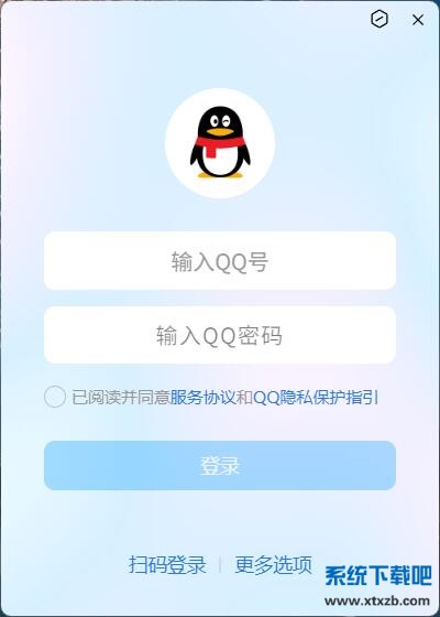 QQ截图20251024153025.jpg