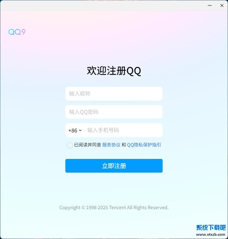 QQ截图20251024153043.jpg