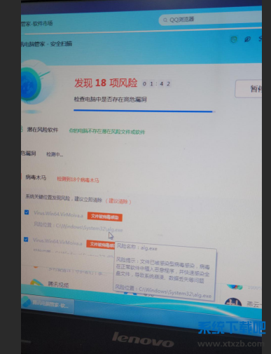 QQ20260322-170437.png