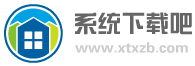 系统下载吧官网